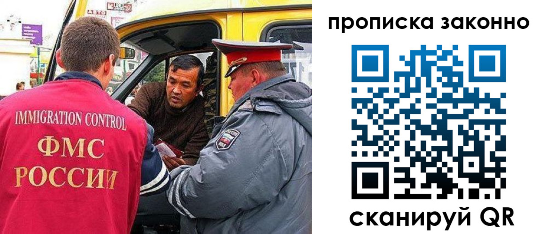 временная регистрация госуслуги в Михайловске