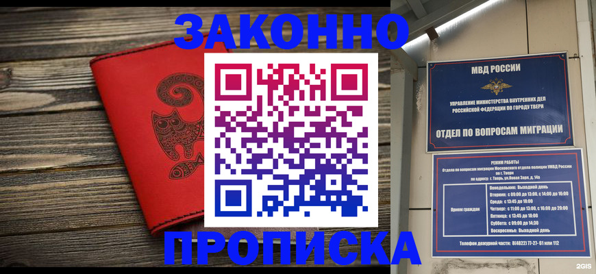 регистрация для дет. сада в Михайловске